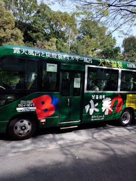 箕面湯元 水春に投稿された画像（2023/3/31）