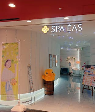 横浜天然温泉 SPA EASに投稿された画像（2023/3/31）