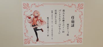 志摩スペイン村パルケエスパーニャに投稿された画像（2023/3/31）