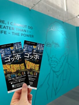 ゴッホ・アライブ神戸に投稿された画像（2023/3/31）