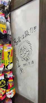 東映太秦映画村に投稿された画像（2023/3/31）