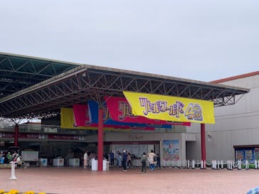 野外民族博物館 リトルワールドに投稿された画像（2023/3/31）