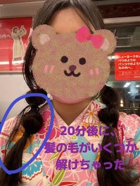 浅草愛和服 2号店に投稿された画像（2023/3/31）