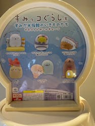 すみだ水族館に投稿された画像（2023/3/31）