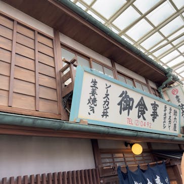 西武園ゆうえんちに投稿された画像（2023/4/1）