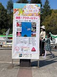 安城産業文化公園デンパークに投稿された画像（2023/4/1）