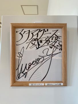 天然温泉　泉州の湯　関西空港に投稿された画像（2023/4/1）