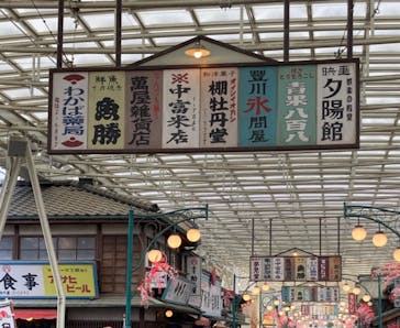 西武園ゆうえんちに投稿された画像（2023/4/1）