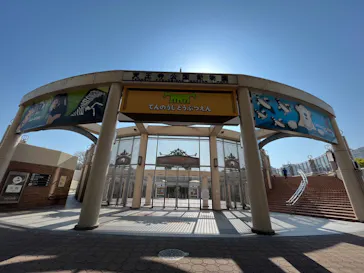 天王寺動物園に投稿された画像（2023/4/1）