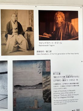 三溪園に投稿された画像（2023/4/1）