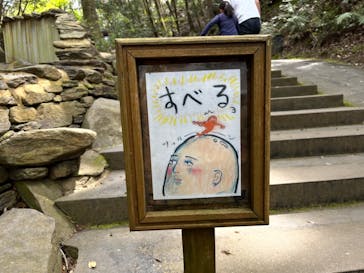 長崎バイオパークに投稿された画像（2023/4/1）