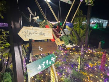 せんだい農業園芸センター　みどりの杜に投稿された画像（2023/4/1）