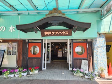 神戸クアハウスに投稿された画像（2023/4/1）