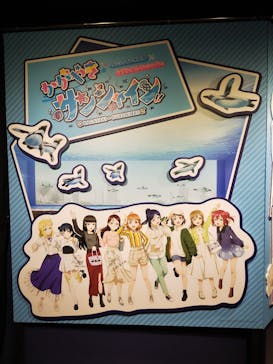 サンシャイン水族館に投稿された画像（2023/4/1）