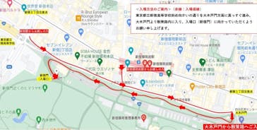 NAKED 桜の新宿御苑 2023に投稿された画像（2023/4/1）