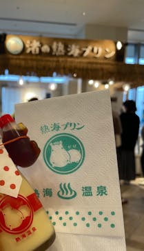 オーシャンスパ Fuuaに投稿された画像（2023/4/1）