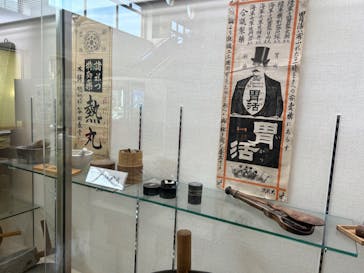 丹波市立薬草薬樹公園　丹波の湯に投稿された画像（2023/4/2）