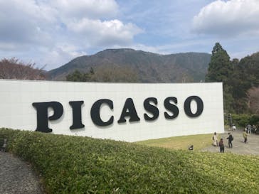 彫刻の森美術館に投稿された画像（2023/4/2）