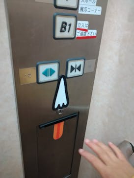 tupera tupera のかおてん.に投稿された画像（2023/4/2）