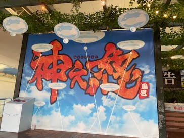 箱根小涌園ユネッサンに投稿された画像（2023/4/2）