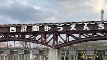 西武園ゆうえんちに投稿された画像（2023/4/3）