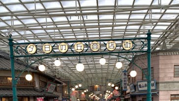 西武園ゆうえんちに投稿された画像（2023/4/3）