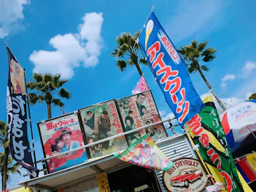 ひらかたパークに投稿された画像（2023/4/3）