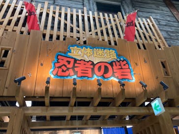 東映太秦映画村に投稿された画像（2023/4/3）