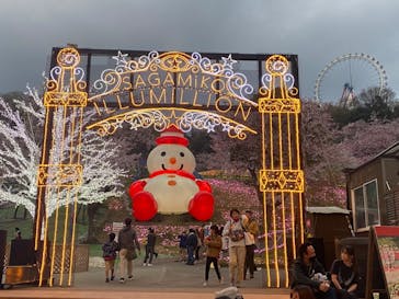 さがみ湖MORI MORIに投稿された画像（2023/4/3）