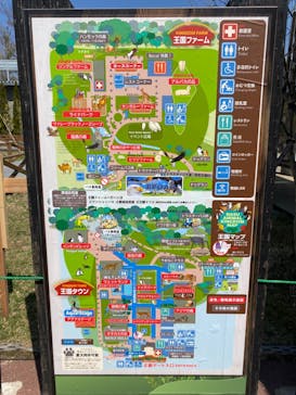 那須どうぶつ王国に投稿された画像（2023/4/3）