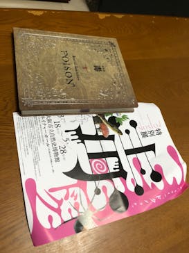 特別展「毒」に投稿された画像（2023/4/3）