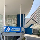 しながわ水族館に投稿された画像（2023/4/4）