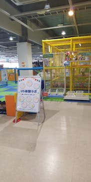 キッズランドUS MAX 広島ベイサイドフォート店に投稿された画像（2023/4/4）