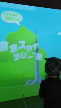 うんこミュージアム TOKYOに投稿された画像（2023/4/4）