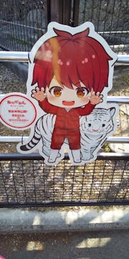 東武動物公園に投稿された画像（2023/4/4）