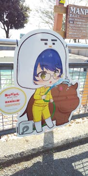 東武動物公園に投稿された画像（2023/4/4）