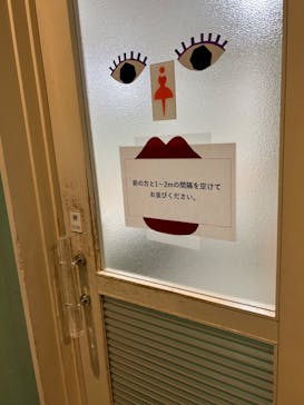 tupera tupera のかおてん.に投稿された画像（2023/4/4）