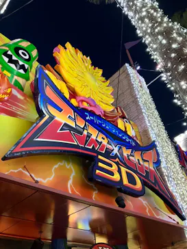 ひらかたパークに投稿された画像（2023/4/4）