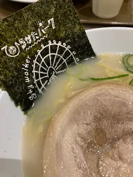 ひらかたパークに投稿された画像（2023/4/4）