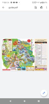 那須ハイランドパークに投稿された画像（2023/4/4）