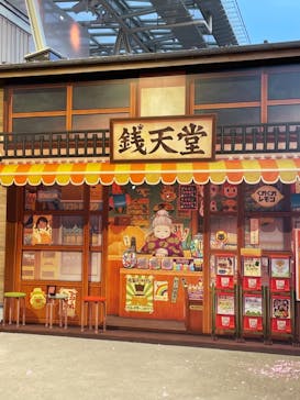 西武園ゆうえんちに投稿された画像（2023/4/4）