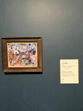 国立国際美術館に投稿された画像（2023/4/5）