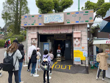 ひらかたパークに投稿された画像（2023/4/5）