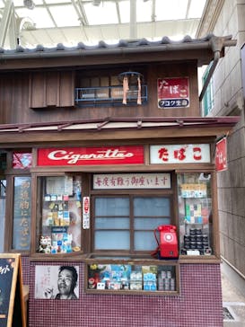 西武園ゆうえんちに投稿された画像（2023/4/6）