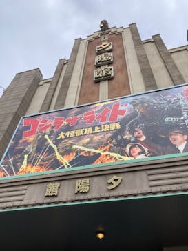 西武園ゆうえんちに投稿された画像（2023/4/6）