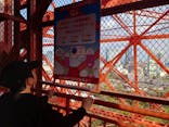 東京タワーに投稿された画像（2023/4/6）