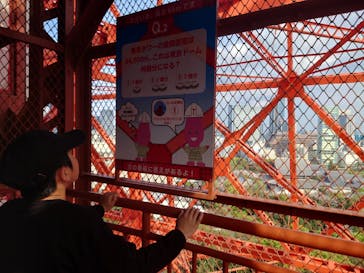 東京タワーに投稿された画像（2023/4/6）