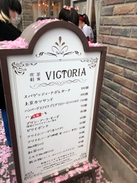 西武園ゆうえんちに投稿された画像（2023/4/6）