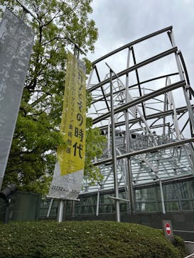 国立国際美術館に投稿された画像（2023/4/6）