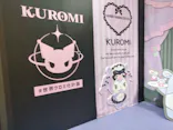 日本モンキーパークに投稿された画像（2023/4/7）